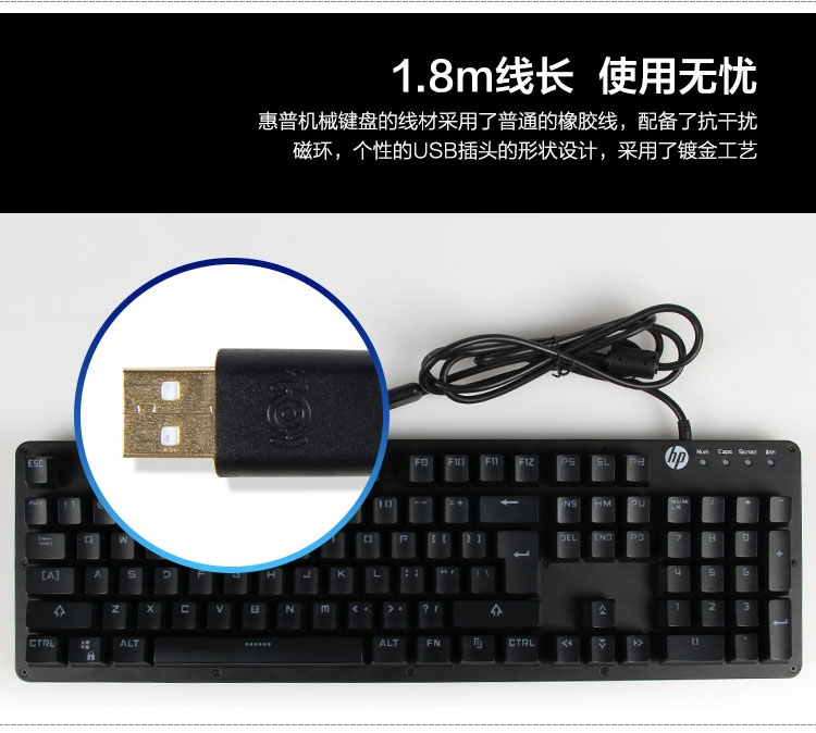 惠普（HP）MK900 机械游戏键盘 黑色 灰轴