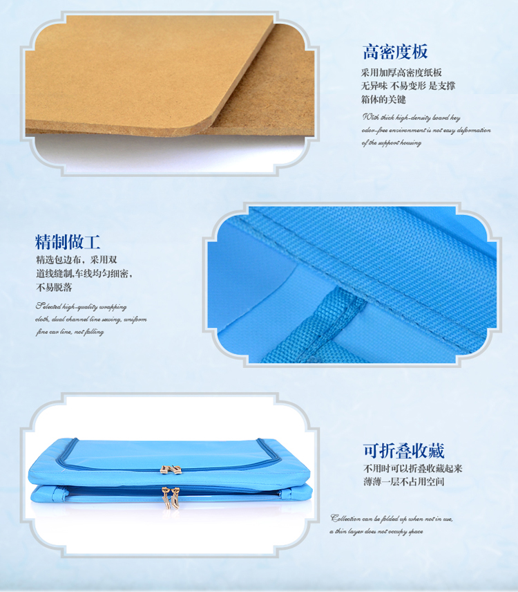 【京东超市】百草园 欧标牛津布收纳箱 衣服杂物整理箱储物箱36L+46L+60L 3个装 清新蓝 欧标新贵600D