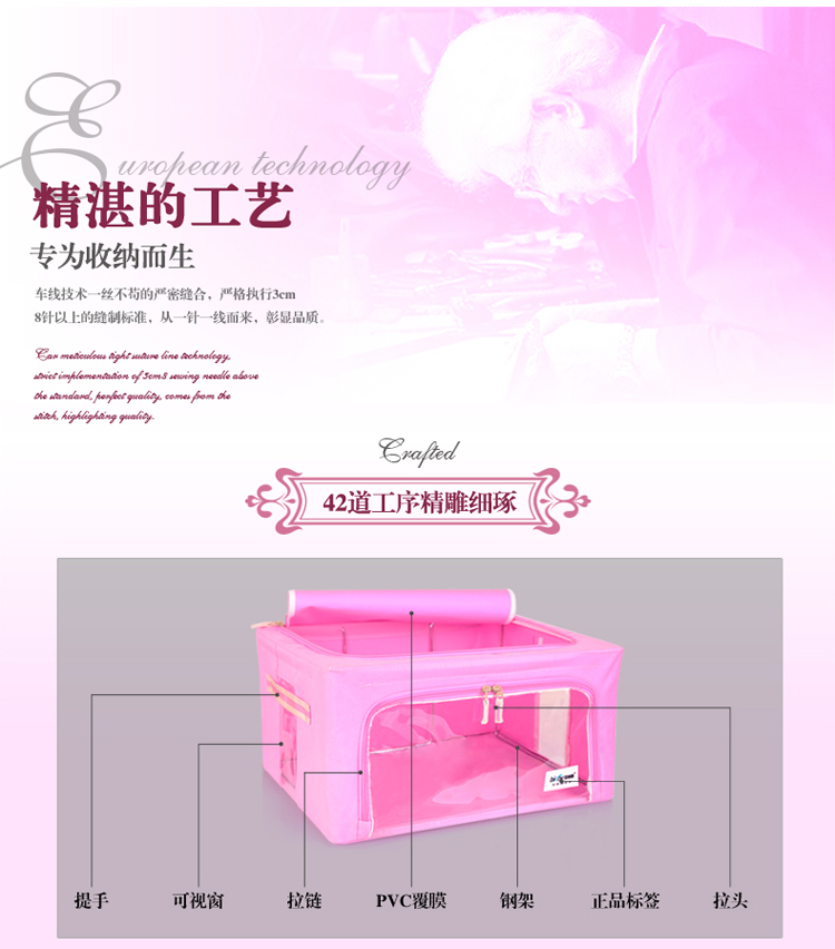 
                                        【京东超市】百草园 欧标牛津布收纳箱 衣服杂物整理箱储物箱36L+46L+60L 3个装 蜜桃粉 欧标新贵600D                