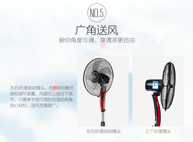 
                                        
                                                            美的（Midea）立式五叶大风量落地扇家用静音电风扇台式节能科技风电扇遥控定时风扇 FS40-13ER                