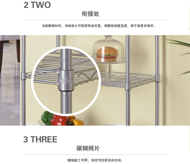 
                                        溢彩年华 微波炉架 多功能置物架 厨房收纳架 微波炉层架 三层金属置物架 ISI3308                