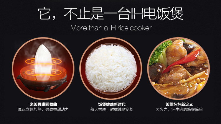 
                                        美的（Midea)电饭煲WFZ4099 IH电磁加热 1250W大火力 钛金釜内胆4L电饭锅                