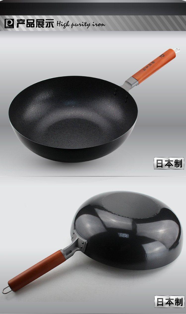 珍珠生活二代纤维凹凸防粘高纯铁炒锅30cm JD13008