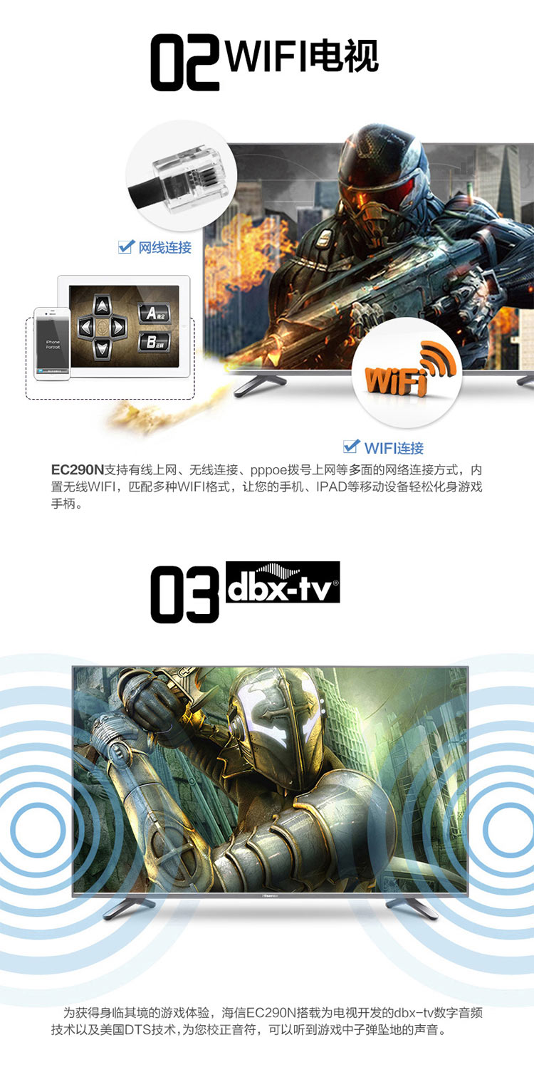 海信（Hisense）LED40EC290N 40英寸智能电视 六核 WIFI(泰坦灰)