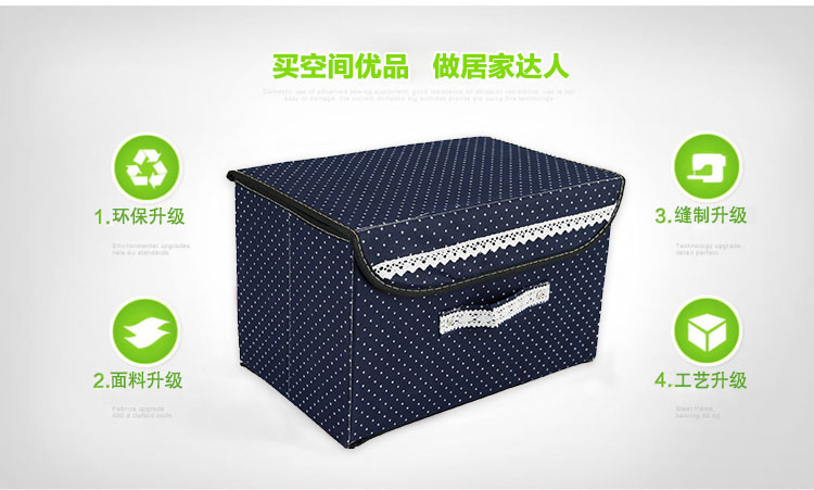 
                                        
                                                            空间优品 圆点收纳箱/衣物整理箱杂物收纳盒一只装 36L 蓝色 大号                