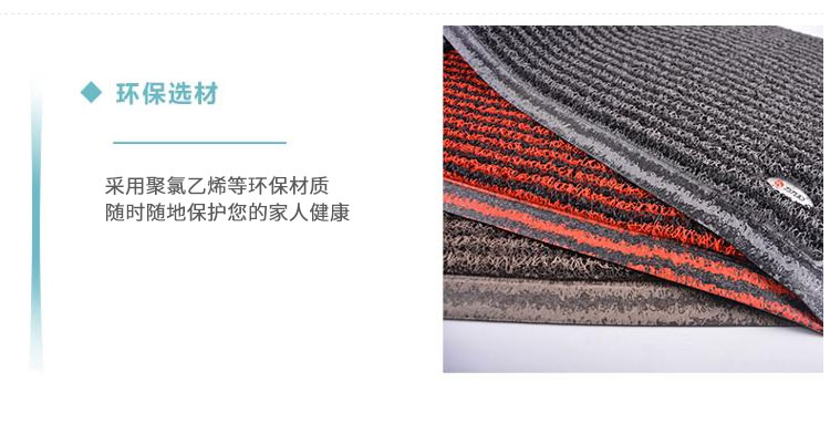 力九和 双色止滑钉底加厚地垫玄关门垫60x90cm红+黑