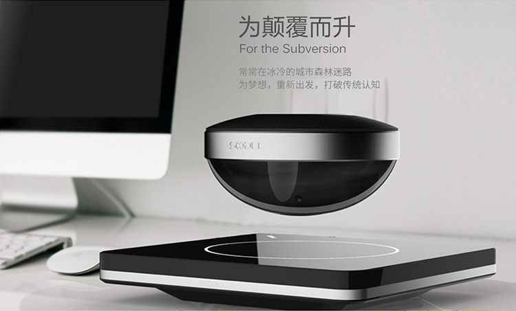 声物（SOOALL）SL-S11BTD 1.1声道 磁悬浮智能音箱 便携式无线蓝牙音箱 赫尔曼1号（黑色）