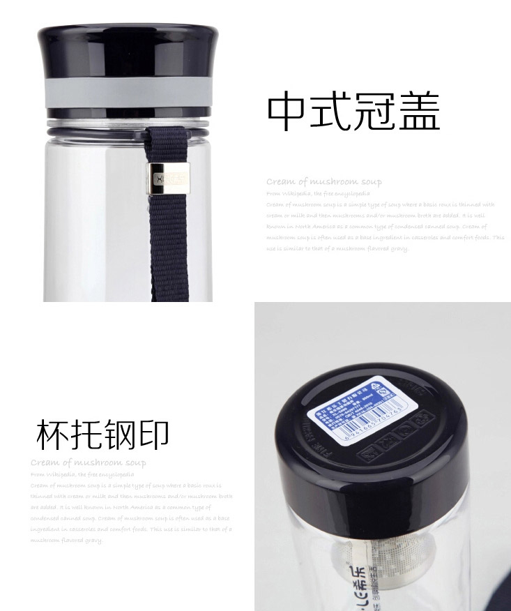 
                                        希乐 水杯泡茶杯PC杯茶杯带滤网5660                