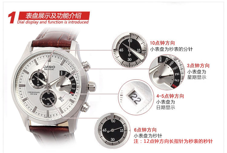 卡西欧(casio)手表 大众指针系列三眼商务休闲男表 bem-501l-7a