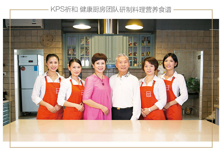 
                                                            祈和（KPS）破壁机多功能家用营养调理搅拌婴儿辅食研磨加热破壁料理机KS-1053（香槟金）                