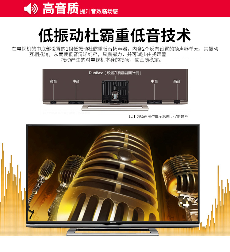夏普（SHARP）LCD-60UD10A 60英寸3D4K超高清安卓智能电视 日本原装液晶面板（黑色）