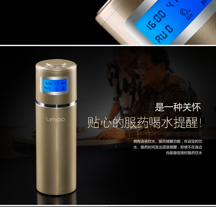 
                                        
                                                            Lehoo智能水杯保温杯 生日礼物520礼物实用礼品创意礼物送女友送男友送老师同学                