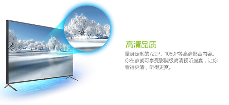 TCL L58F3700A 58英寸海量影视资源内置wifi安卓智能云液晶电视（珠光黑）