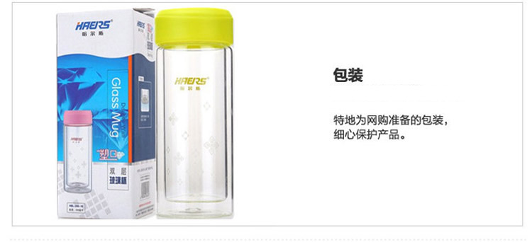 哈尔斯（HAERS） 套装水杯 青彩240ml+550ml双层耐热玻璃+健康PC水杯组合户外办公系列套装 HTZ-054