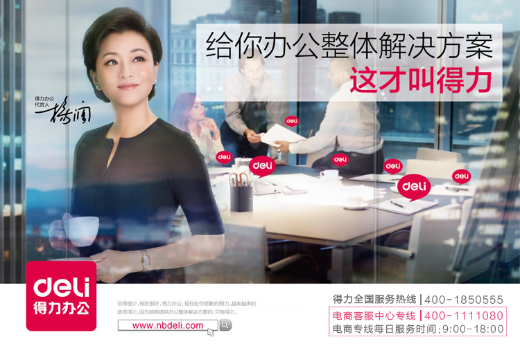 
                                        
                                                                                得力(deli)40只19mm微笑系列金属长尾票夹票据夹燕尾夹 小号文件夹子 办公用品 8487                