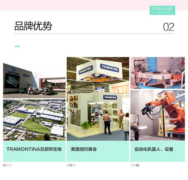 查蒙蒂纳（TRAMONTINA） 快乐厨房系列5件套彩刀组套J29899012
