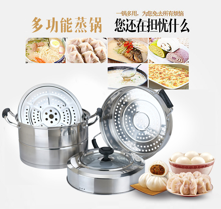 美厨 美家系列28CM不锈钢复底二层蒸锅MJZ-28