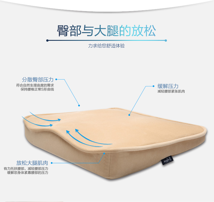 安泊（angbo）ZD-04 慢回弹记忆棉坐垫 汽车坐垫 办公室椅垫 卡其色