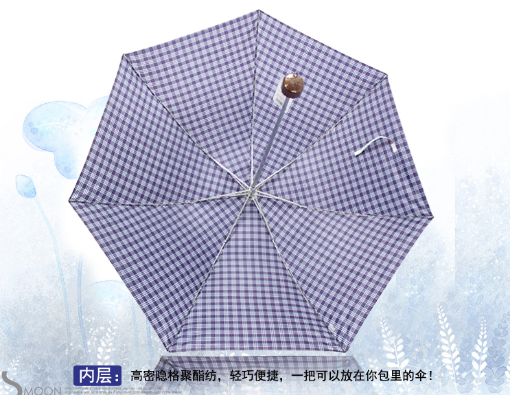 天堂伞 苏格兰风格格子三折钢杆钢骨晴雨伞 浅兰 339S