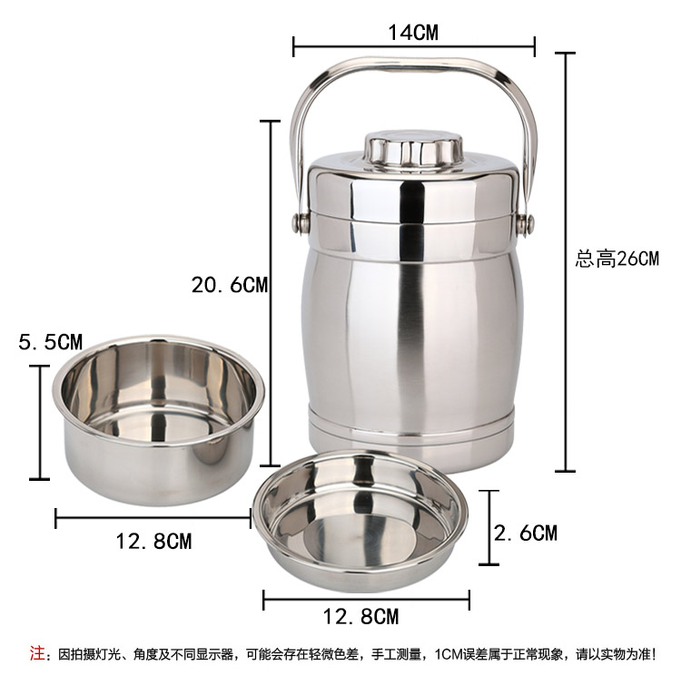 
                                        
                                                            美厨（maxcook）304不锈钢保温提锅饭盒 1.5L 双层鼓形 MCST-1.5                
