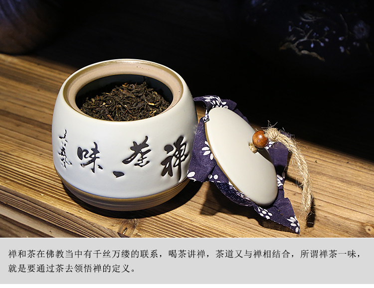 
                                        言艺  茶叶罐陶瓷 汝窑茶叶罐 开片中大号茶叶罐密封储物 茶具配件                