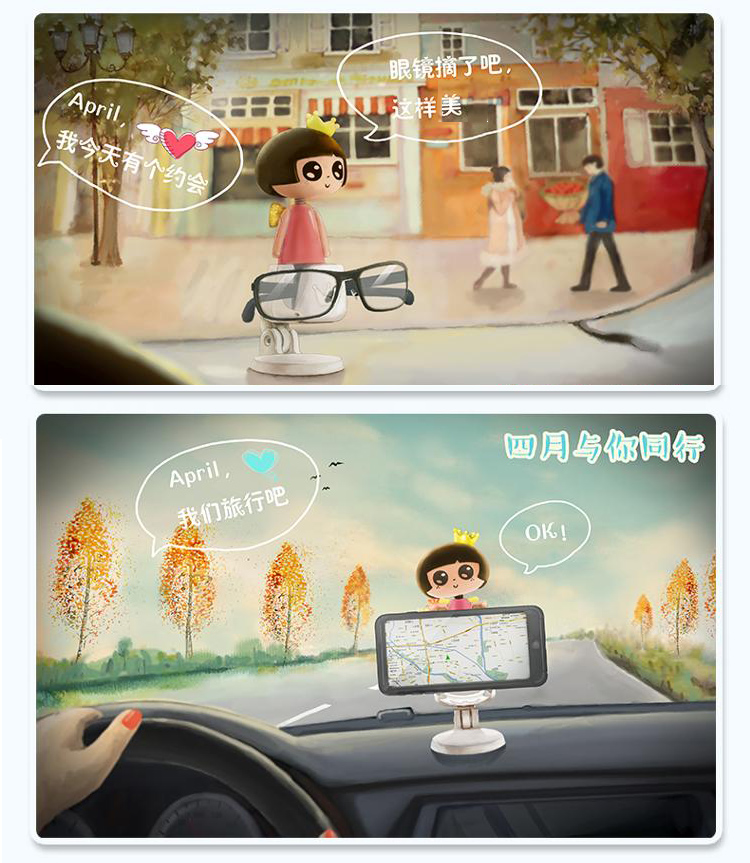 
                                        赛鲸 四月娃娃多功能手机支架吸盘式适用于车载/桌面导航眼镜墨镜支架 凝脂粉                