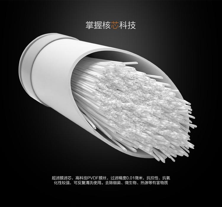 碧水源（Originwater）U408 台上家用超滤净水器
