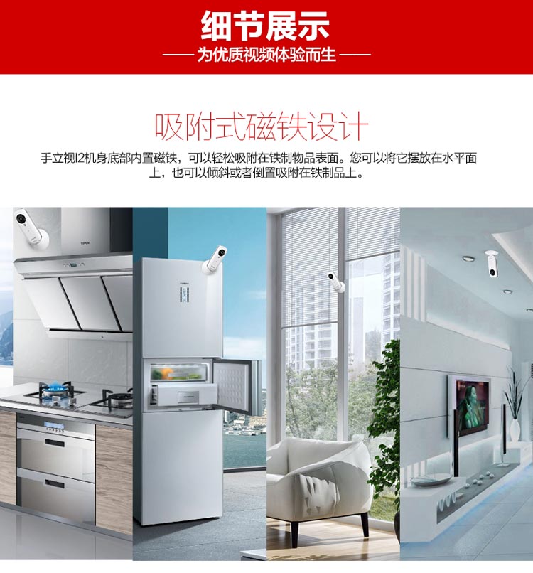 
                                        
                                                            埃森客（Ithink）手立视I2 无线监控摄像头 网络智能摄像机 红外夜视双重防盗报警 wifi远程监控                