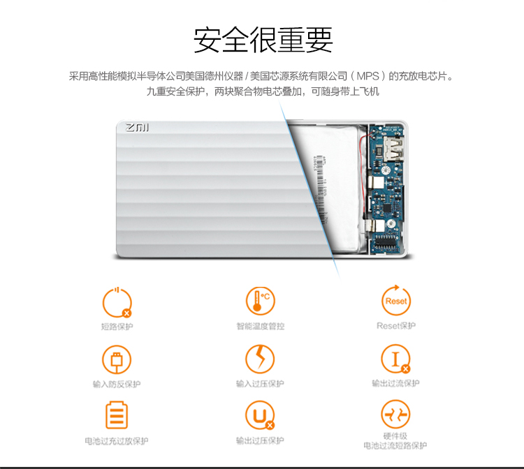 ZMI 10000毫安 移动电源/充电宝 聚合物  紫米电子 PB810 白色