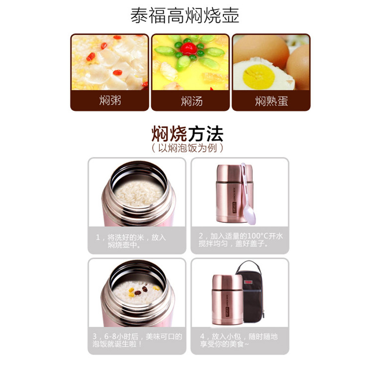 
                                        
                                                            泰福高（TAFUCO）焖烧壶 304不锈钢焖烧杯保温粥桶焖烧罐 赠保温包 T-2005 褐色 1.0L                