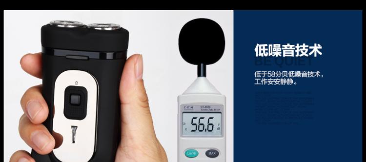 
                                        超人(SID) SA2705电动剃须刀 男士刮胡刀（黑色）                