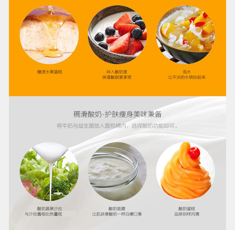 美的（Midea）面包机 全自动 家用和面机触摸屏TSC2010