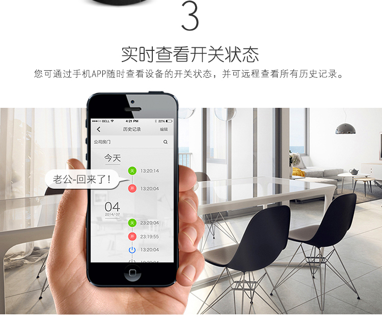 丁盯智能门磁 家用WIFI防盗报警器 低功耗 远程门窗监测 locklock-v1（典雅白）