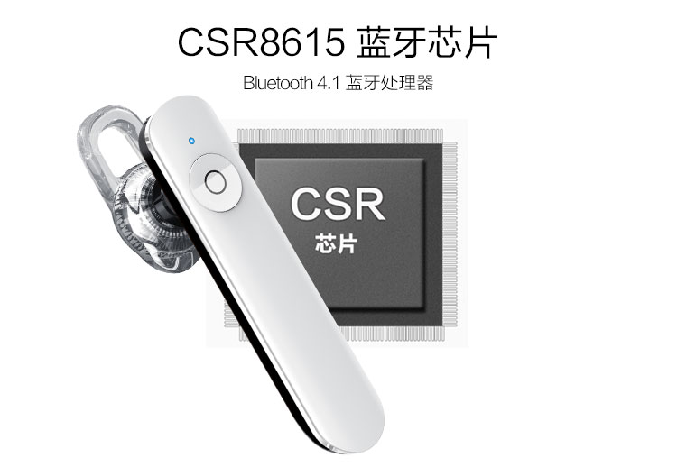 
                                                            Masentek纤语2代无线入耳耳塞式蓝牙耳机通用超长待机降噪手机挂耳挂式开车载运动音乐4.2vivo华为小米苹果oppo黑色                