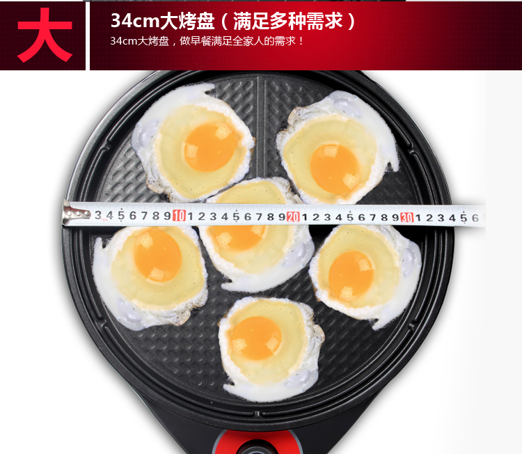 
                                        利仁（Liven）电饼铛家用双面加热34CM大烤盘煎烤机LR-353F                