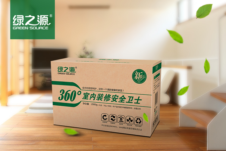 
                                        
                                                            绿之源 2000克360°室内装修安全卫士活性炭包 新汽车内吸去除甲醛清除剂竹炭包家用除臭去味防潮碳包                