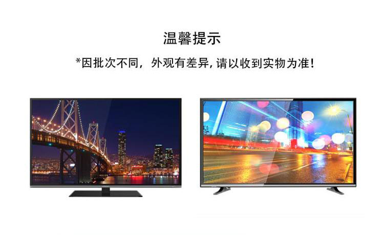 康佳（KONKA）LED39E330CE 39英寸 窄边框高清液晶电视（黑＋银）