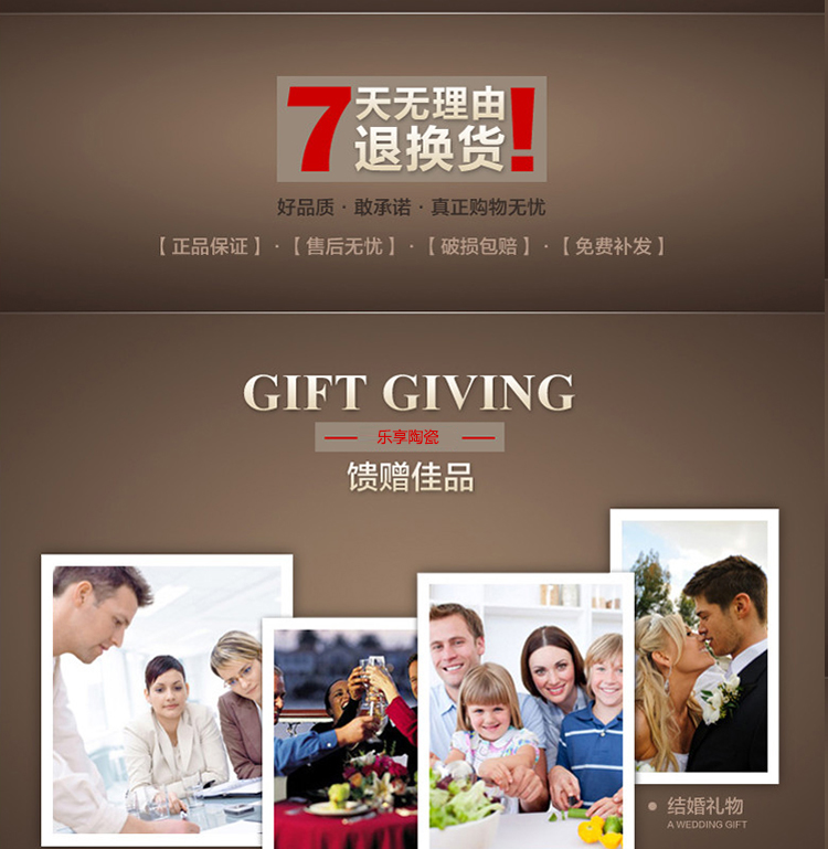 
                                        
                                                            乐享 餐具碗碟套装56头景德镇骨瓷碗具陶瓷筷盘子太阳岛                