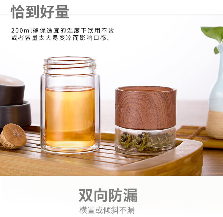 佳佰 双层玻璃杯 创意便携商务男女士大容量 茶水分离过滤办公泡茶水杯子