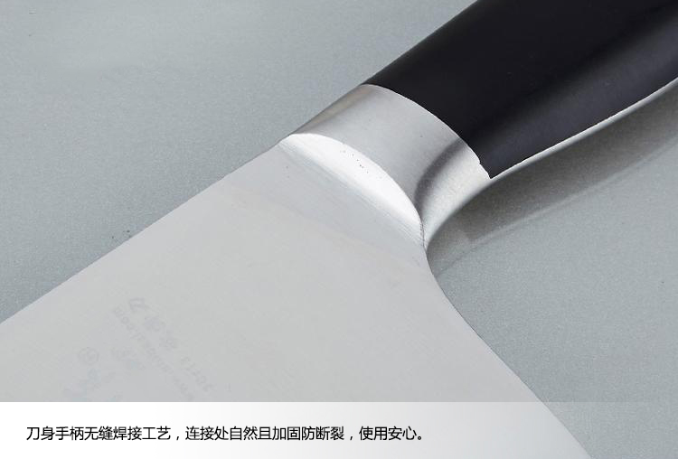 十八子作 套刀 时尚组合系列锋驰七件套S1114