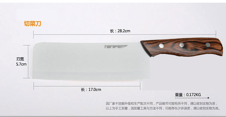 途耐TONIFE 氧化陶瓷刀典雅5件套 高端典雅 五件套抗菌免磨陶瓷刀具