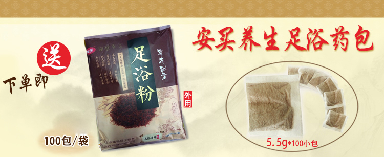 
                                        
                                        泰昌（Taicn）TC-5197 全自动按摩足浴盆洗脚泡脚桶                