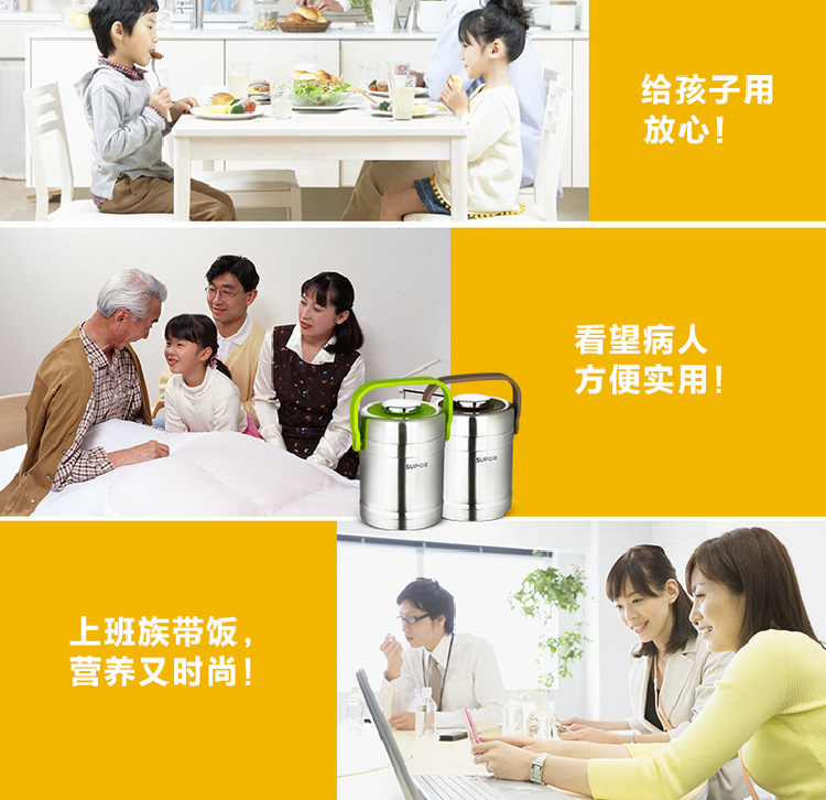 苏泊尔（SUPOR）鲜汤宝保温提锅1.5L KF15C4(颜色随机）