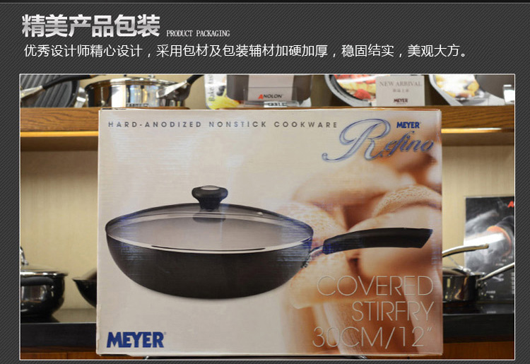 美亚（MEYER）30cm炒锅睿智内外矿物不粘锅玻璃盖单柄电磁炉通用82951