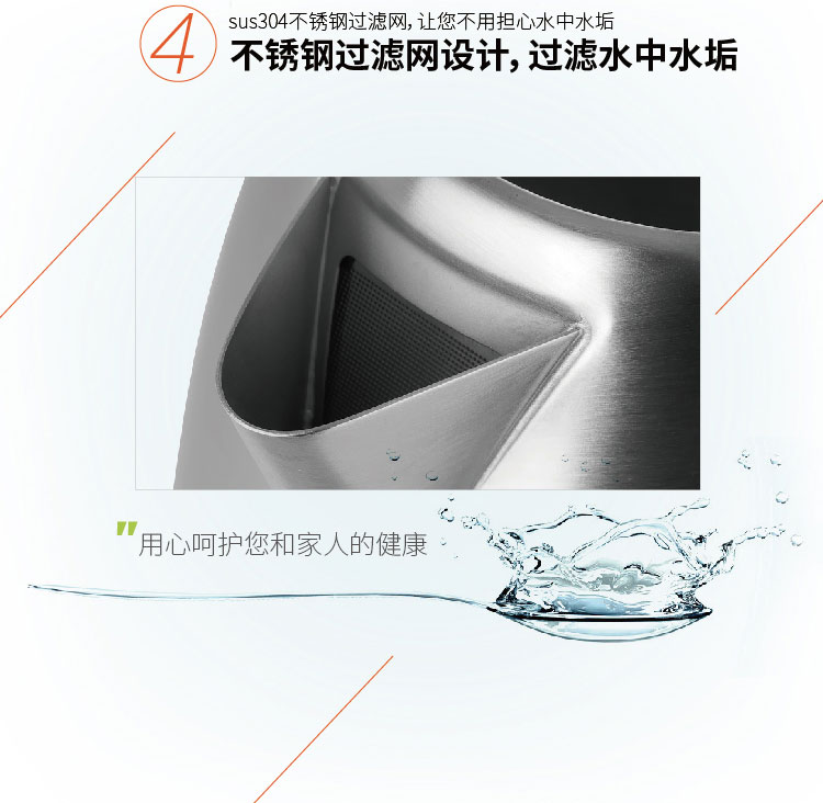 
                                        
                                                            格来德（Grelide）电热水壶 304不锈钢烧水壶 快速沸腾无异味 1.8L大容量电水壶开水壶暖水壶WWK-1805S                
