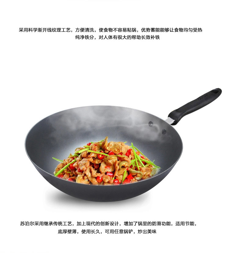 
                                        
                                                            苏泊尔30cm精铸铁炒锅铁锅电磁炉燃气通用FC30E2                