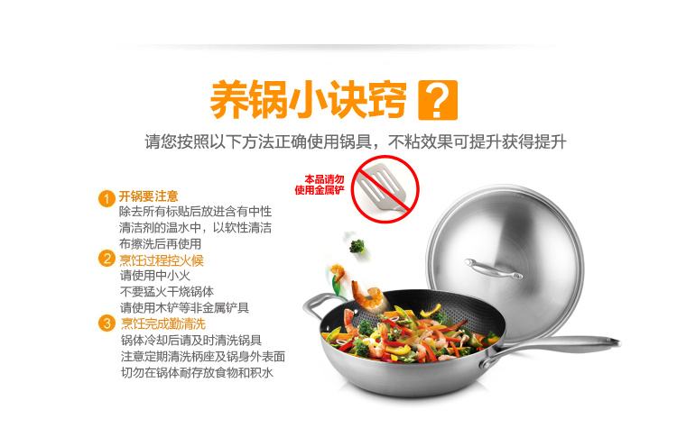 
                                        
                                        九阳（Joyoung）32cm炒锅复合钢不粘锅锅具CGG3208                