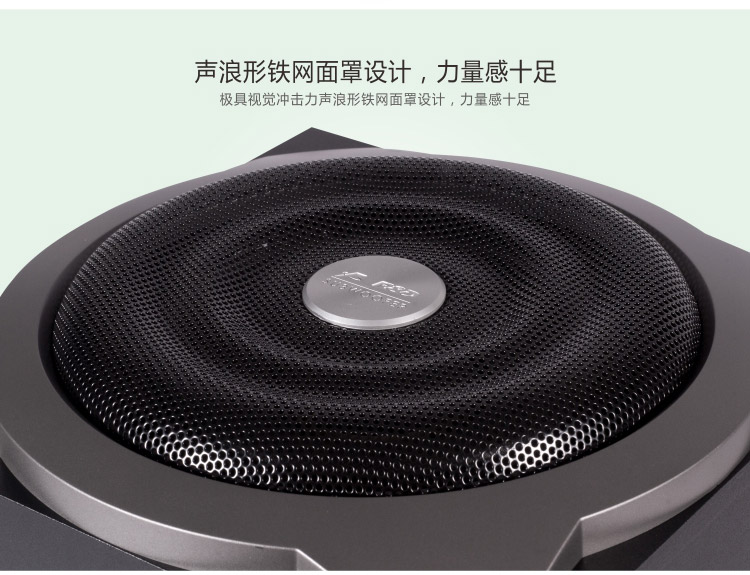 奋达（F&D） A510 6.5英寸超大低音炮 HIFI电路设计的 2.1多媒体音箱