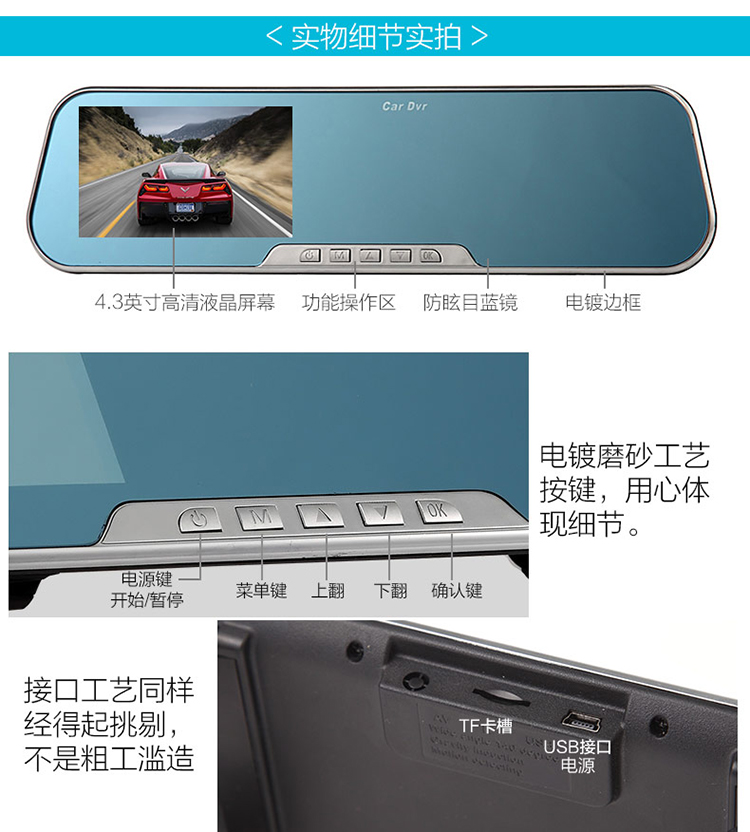 捷渡（JADO）D600S HD 行车记录仪4.3英寸1080P全高清 轨道偏离预警（银色）