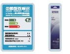 
                                        爱普生（EPSON）LQ-610K 针式打印机（80列平推式）                